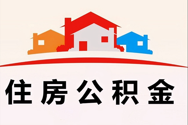 深圳快速小额信用贷款-深圳快速空放贷款-深圳快速短借空放-第1张图片-成都私人借钱服务中心