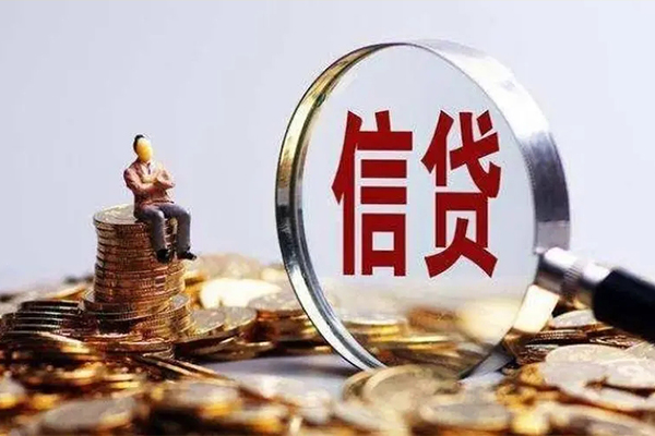 深圳快速个人借钱电话-深圳快速个人抵押贷款-深圳快速地区公积金信用贷款-第1张图片-成都私人借钱服务中心
