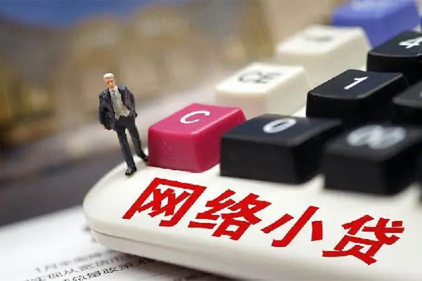 深圳快速小额贷款空放-深圳快速民间借贷无抵押-深圳快速私人小额贷款-第1张图片-成都私人借钱服务中心 深圳快速小额贷款空放-深圳快速民间借贷无抵押-深圳快速私人小额贷款-第1张图片-成都私人借钱服务中心
