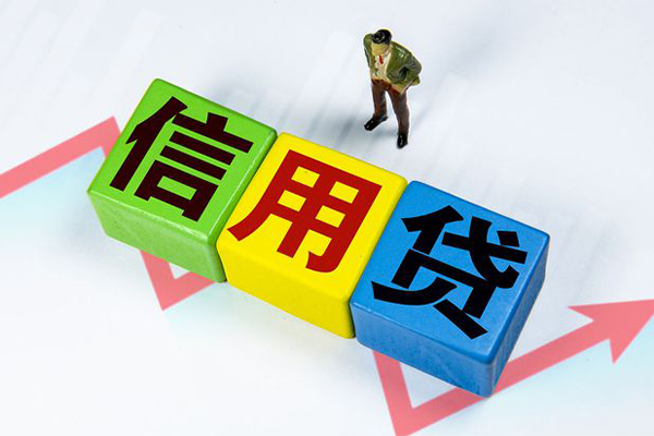 深圳快速个人上门借贷-深圳快速信用贷款哪家好-深圳快速水钱空放-第1张图片-成都私人借钱服务中心 深圳快速个人上门借贷-深圳快速信用贷款哪家好-深圳快速水钱空放-第1张图片-成都私人借钱服务中心