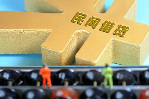 深圳快速民间短借-深圳快速个人放空借贷-深圳快速民间无抵押借钱-第1张图片-成都私人借钱服务中心 深圳快速民间短借-深圳快速个人放空借贷-深圳快速民间无抵押借钱-第1张图片-成都私人借钱服务中心