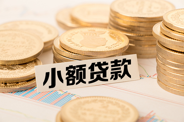 深圳快速短拆短借-深圳快速无抵押私借空放-深圳快速无抵押私借空放-第1张图片-成都私人借钱服务中心 深圳快速短拆短借-深圳快速无抵押私借空放-深圳快速无抵押私借空放-第1张图片-成都私人借钱服务中心