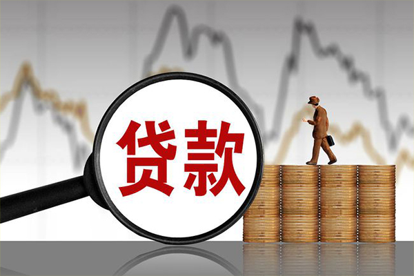 深圳快速贷款只要身份证-深圳快速私人放贷-深圳快速小额贷款公司-第1张图片-成都私人借钱服务中心