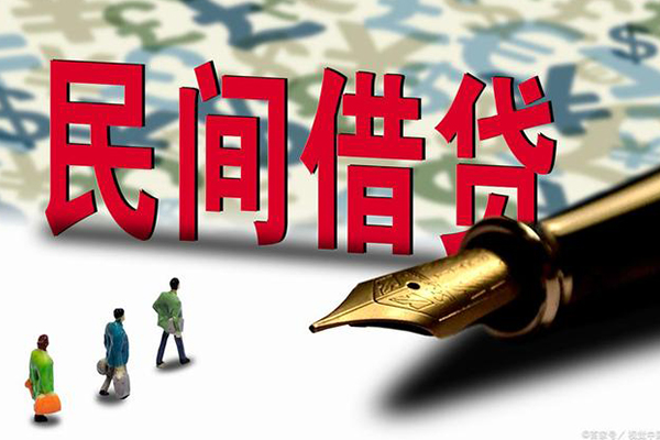 深圳快速上门空放-深圳快速信用贷款-深圳快速民间借贷-第1张图片-成都私人借钱服务中心 深圳快速上门空放-深圳快速信用贷款-深圳快速民间借贷-第1张图片-成都私人借钱服务中心