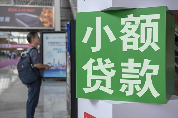 深圳快速民间借贷网-深圳快速本地私借-深圳快速正规短借-第1张图片-成都私人借钱服务中心