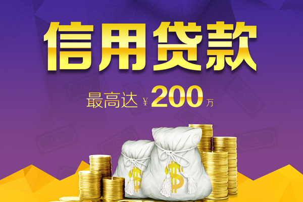 深圳快速小额贷款电话-深圳快速哪里可以民间借贷-深圳快速个人借贷-第1张图片-成都私人借钱服务中心 深圳快速小额贷款电话-深圳快速哪里可以民间借贷-深圳快速个人借贷-第1张图片-成都私人借钱服务中心