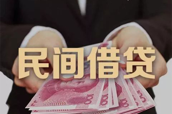 深圳快速民间大额借贷-深圳快速小额信用贷款-深圳快速短借当天借钱-第1张图片-成都私人借钱服务中心