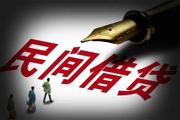 深圳快速民间借贷无视黑白-深圳快速贷款包过当天放款-深圳快速个人上门借贷-第1张图片-成都私人借钱服务中心 深圳快速民间借贷无视黑白-深圳快速贷款包过当天放款-深圳快速个人上门借贷-第1张图片-成都私人借钱服务中心