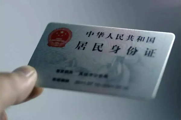 深圳快速私借空放免费上门-深圳快速私人借钱电话-深圳快速民间借贷网-第1张图片-成都私人借钱服务中心 深圳快速私借空放免费上门-深圳快速私人借钱电话-深圳快速民间借贷网-第1张图片-成都私人借钱服务中心